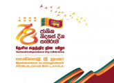 78வது சுதந்திர தினம் ஏறாவூர் நகர பிரதேச செயலகத்தில் கொண்டாடப்பட்டது